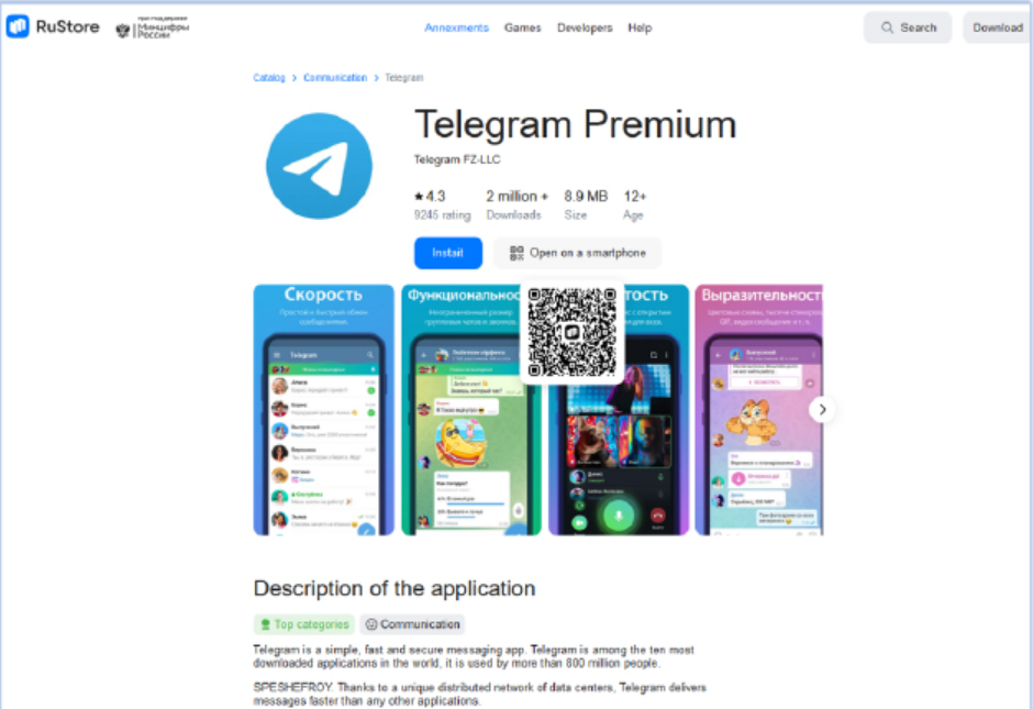 malware android firescam